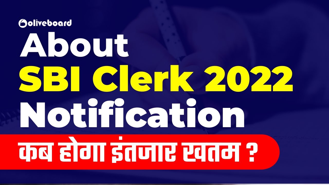 About SBI Clerk 2022 Notification | कब होगा इंतजार खतम ?