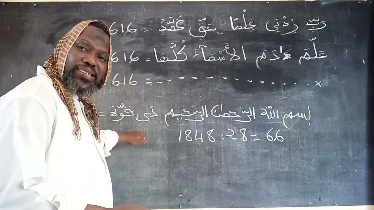 PAPE SALL secret (  HAM HAM  ak  HALISS  ) 709007070