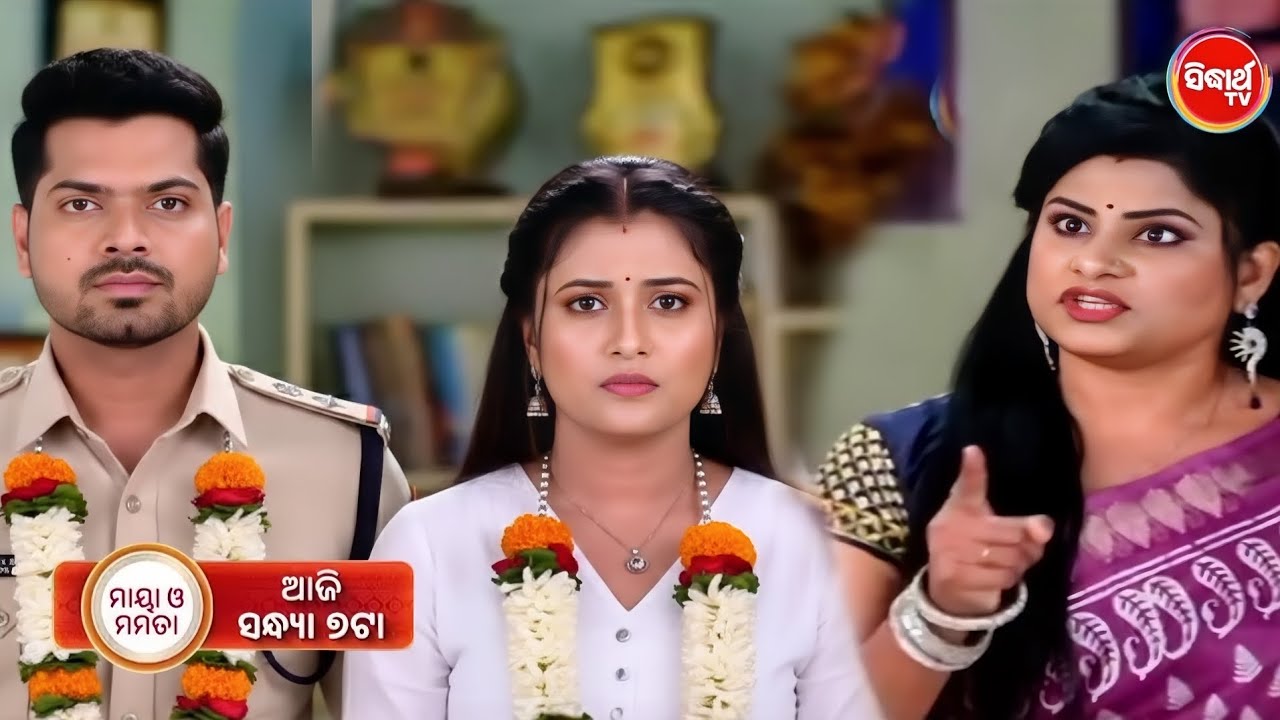 Maya O Mamata Promo || 14 February 2026 || episodic promo || Sidharth Tv