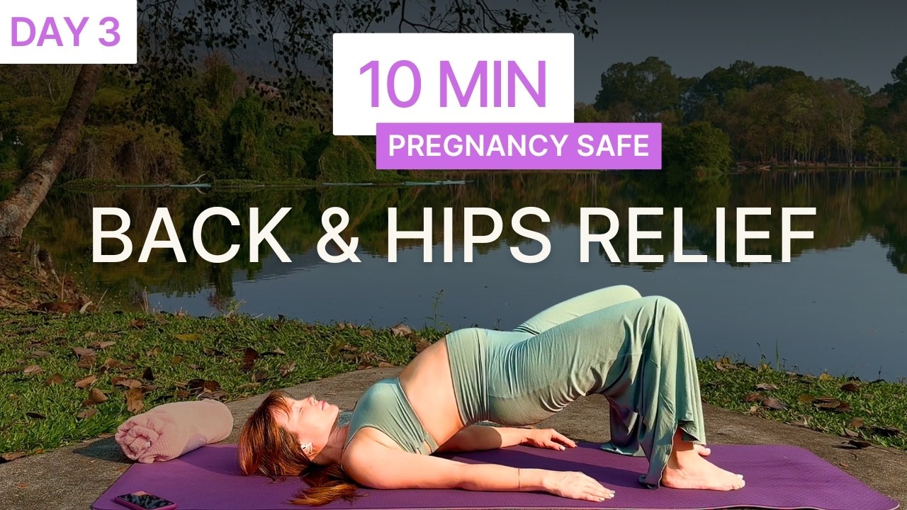 10 минут йоги для расслабления поясницы и бедер | Безопасно для беременных (3-й день)