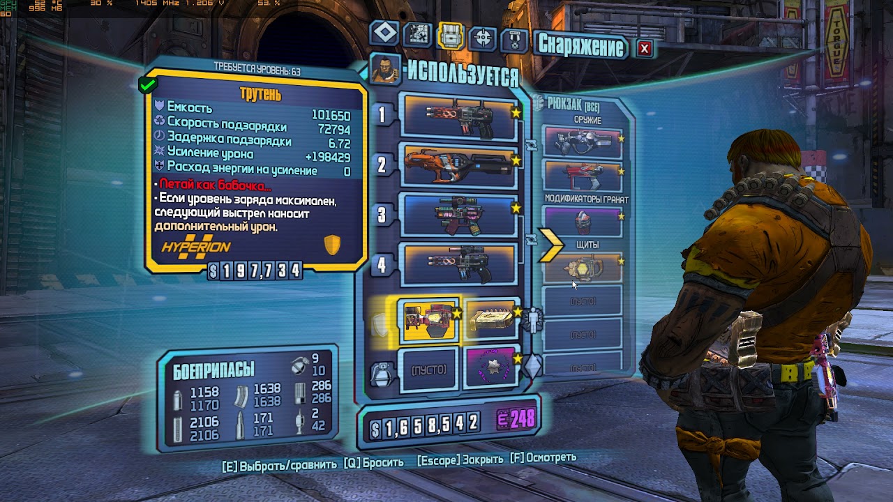 Borderlands 2 Непобедимый Пит