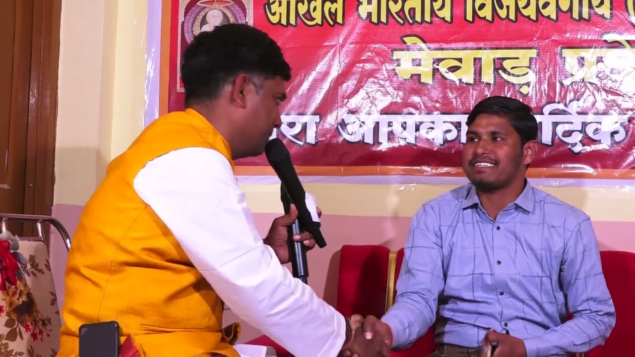 01अखिल भारतीय विजयवर्गीय (वैश्य) महासभा मेवाड़ प्रदेश महाप्रभु स्वामी जी श्री 1008 श्री रामचरण जी