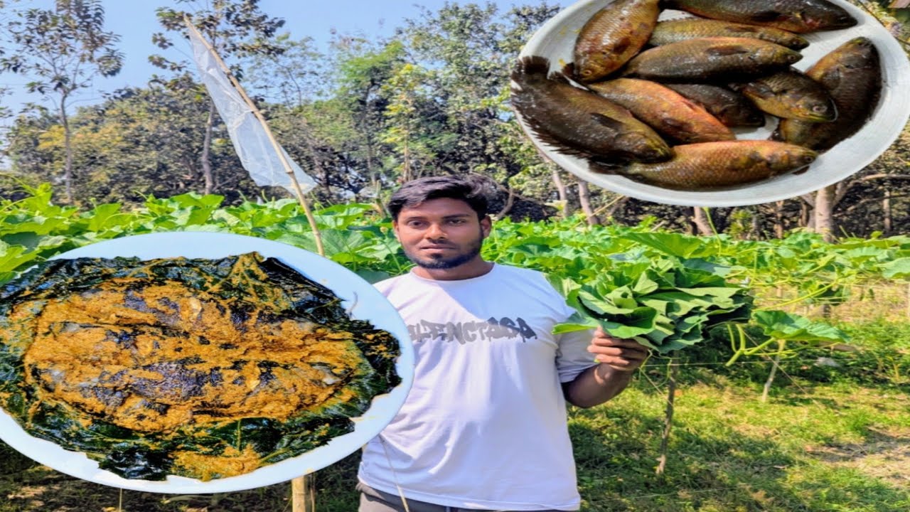 লাউ পাতায় কৈ মাছ ভাপা।