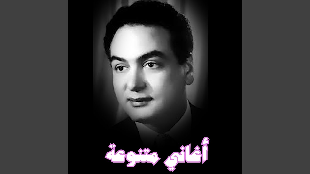 طير بينا يا قلبي
