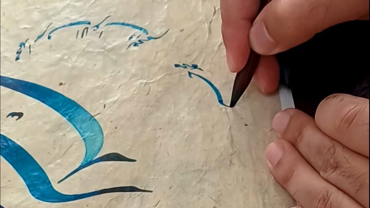 تنفيذ لوحة بخط النستعليق - الخطاط محمد كشتكار