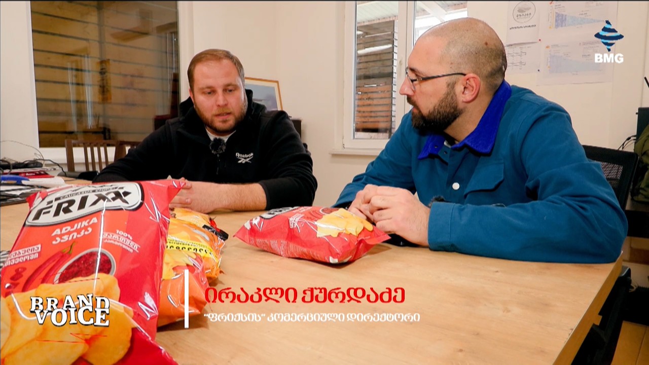 #ბრენდისხმა: როგორ იბადება ბრენდი?!  - 