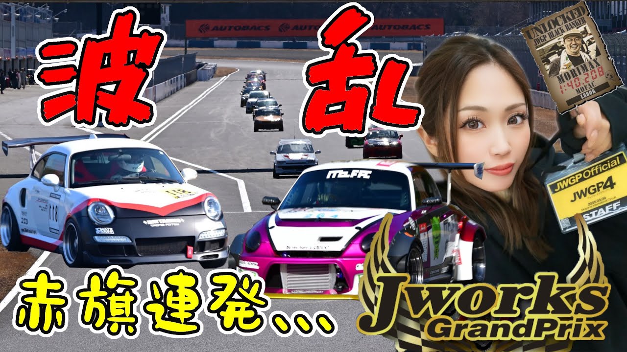スプリントレースだと思ったら、2周のタイムアタックだった、、、 ｜ JworksGP in 岡山国際サーキット