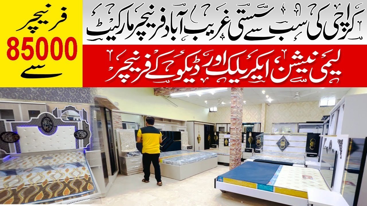 Cheap Price Furniture in Karachi Furniture Market | Wedding Furniture With Price | Furniture Designs