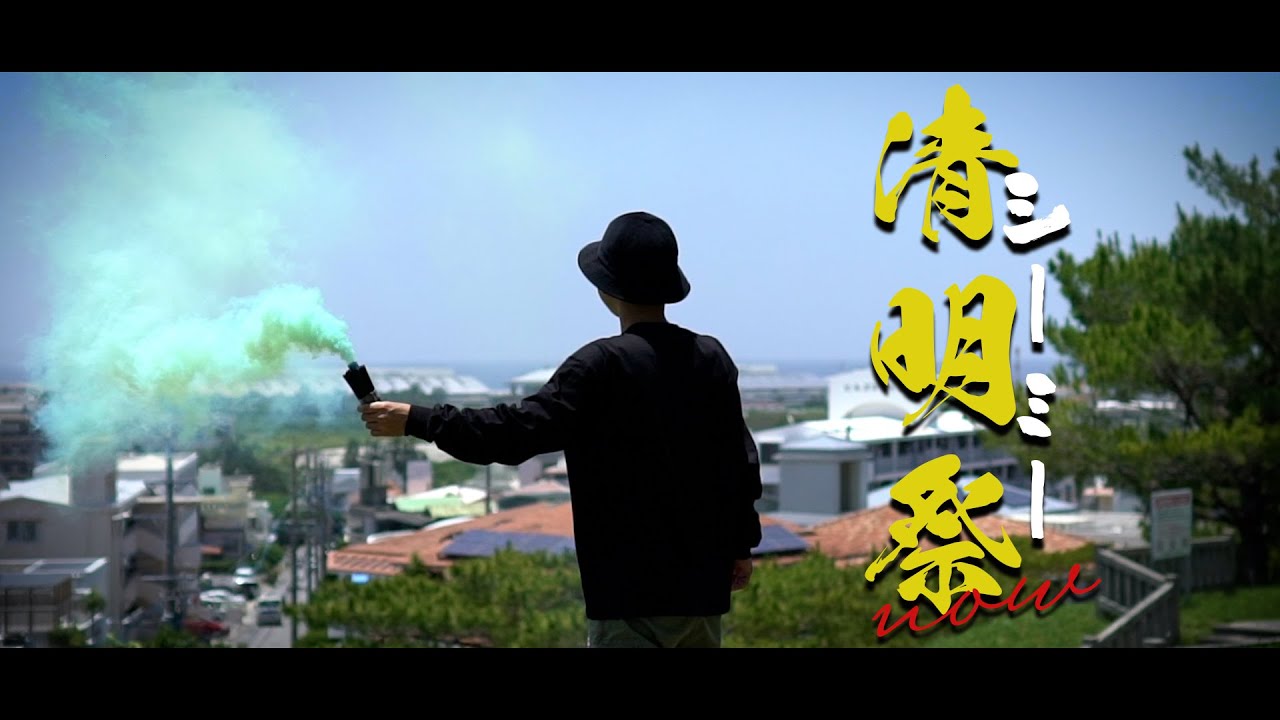 シーミーnow - tajee