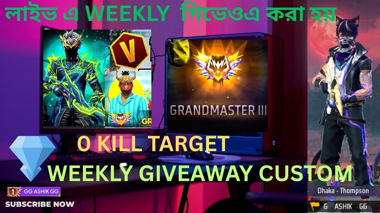 free fire diamond giveaway live I ff live bd💗বাংলাদেশ 🇧🇩/NEPal I ff live bangladesh server