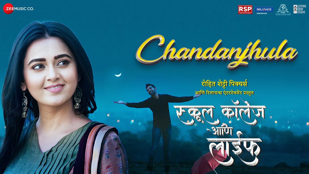 Chandanjhula | School College Ani Life | Tejasswi P, Karan| Pankajj, Sayali, Rohit R, Mohan| Rohit S