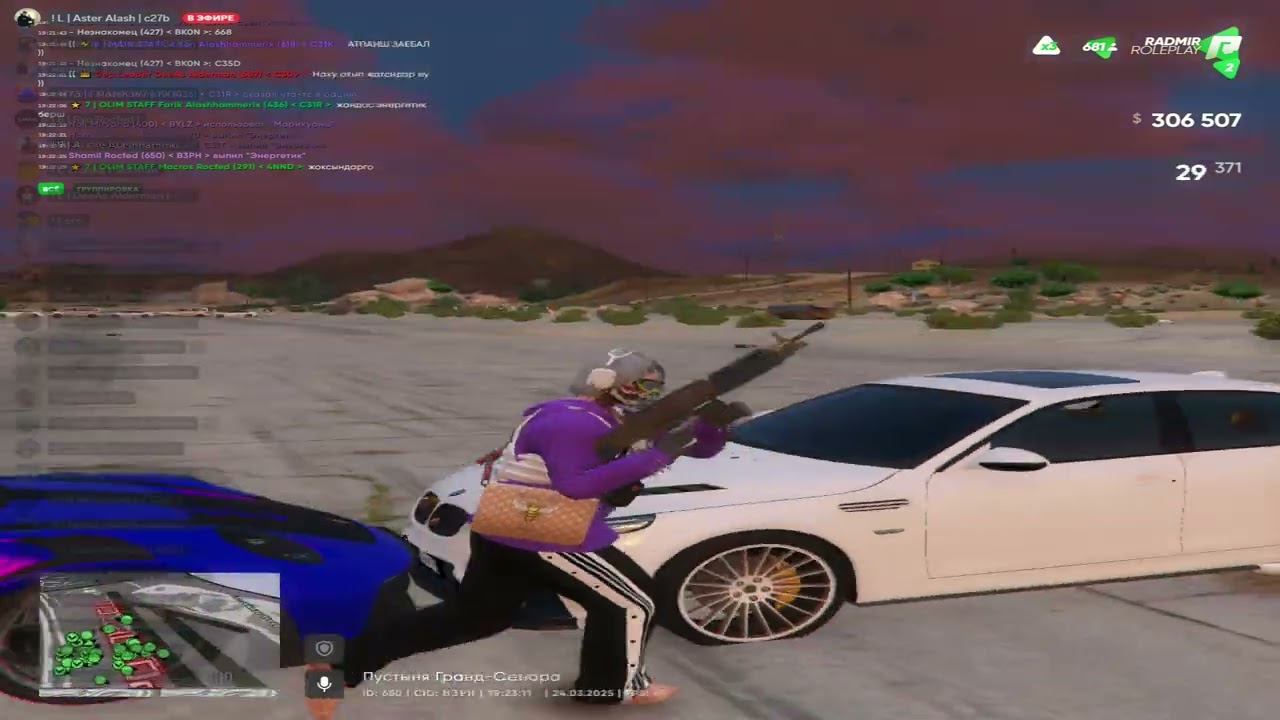 ALASH x NARCOS СТРЕЛА | ROCFED FamQ | Radmir S2 #gtarp #majestic #roleplay #reduxgta5