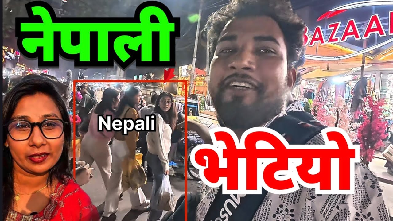 यो ठाउँमा पनि नेपाली भेटियो Bhagya Neupane New Video Bangladesh 🇧🇩 
