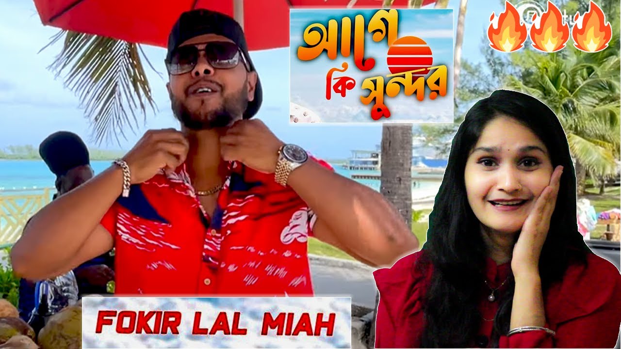 Cumillar Meye React Fokir Lal - Ageh Ki Shundor (Remake) - Fokir Lal x Avraal Sahir | Tazmun Rino