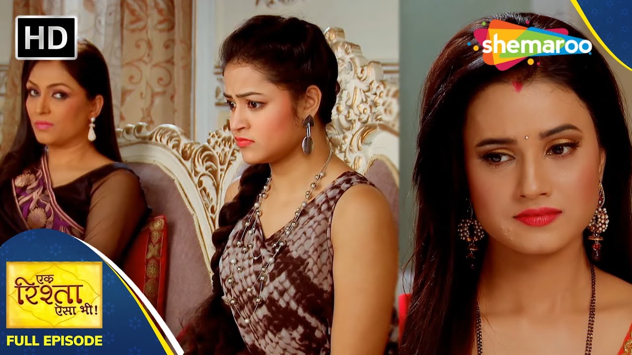 Ek Rishta Aisa Bhi |Full Episode|Ratna Roy ki saazish Soniya ke khilaaf | एक रिश्ता ऐसा भी TV Serial