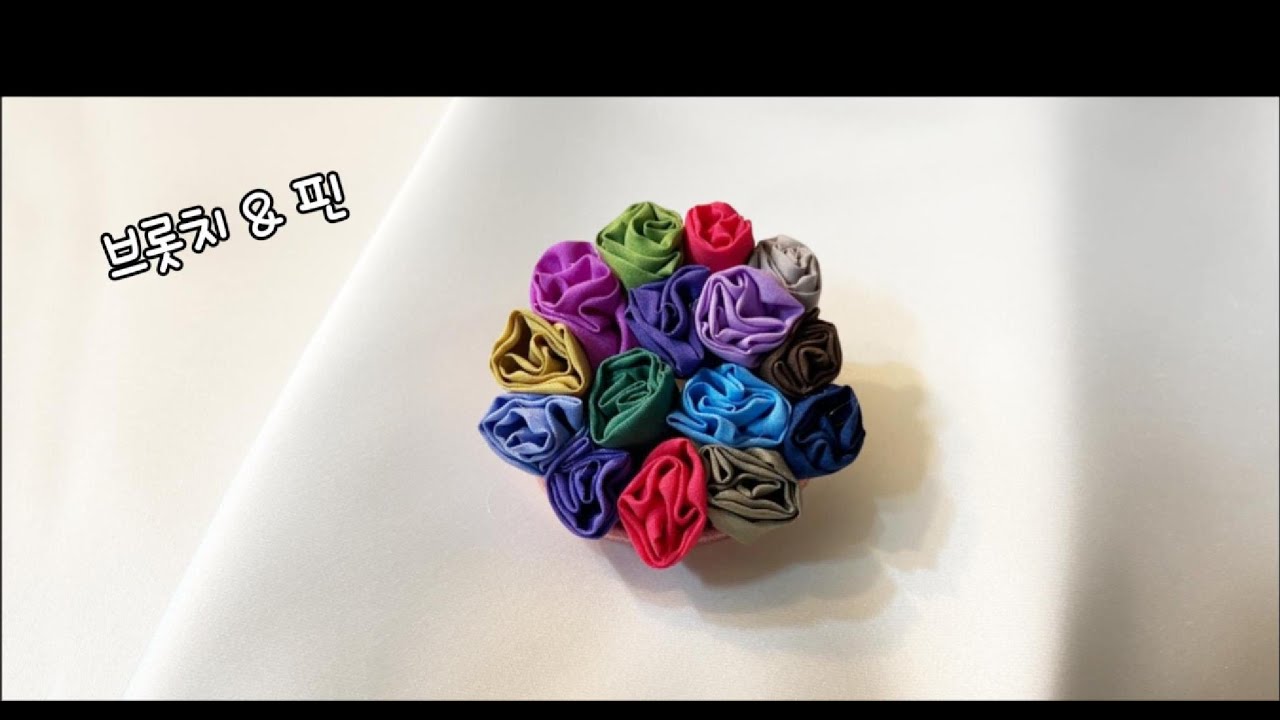 K-뷰티 DIY. 조각천으로 브롯치.헤어핀 만들기#생활DIY#K-뷰티#친구들과재미있게#즐겁게만들다#신나게만들자#자연스럽게만들기#영어#DIY#예쁘게#아름답게#화려하게#우아하게#모든것