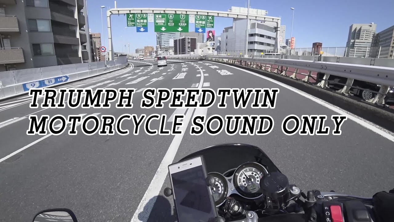 晴天の首都高ツーリング【 Triumph  SPEEDTWIN 】