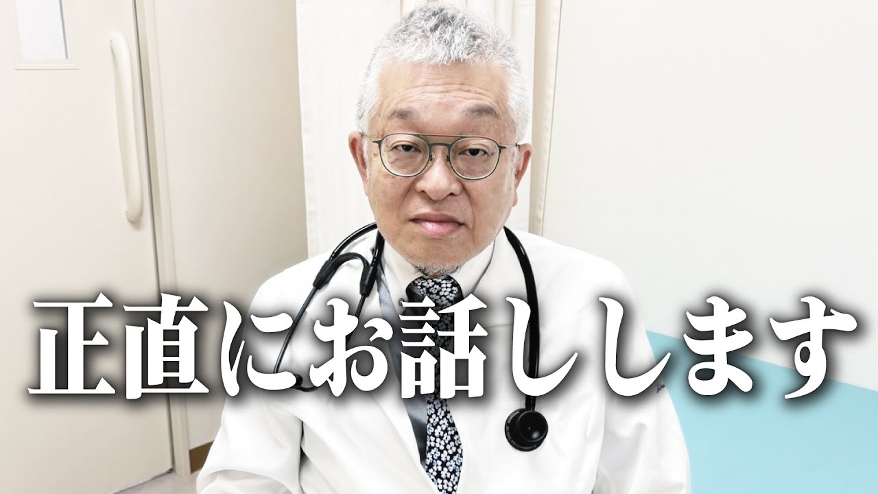 【がん終末期の余命】つらいかもしれませんが、あなたに後悔してほしくないんです