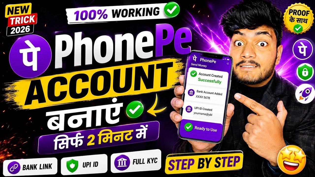 How to Create a PhonePe Account in 2026 | PhonePe Account Opening Guide