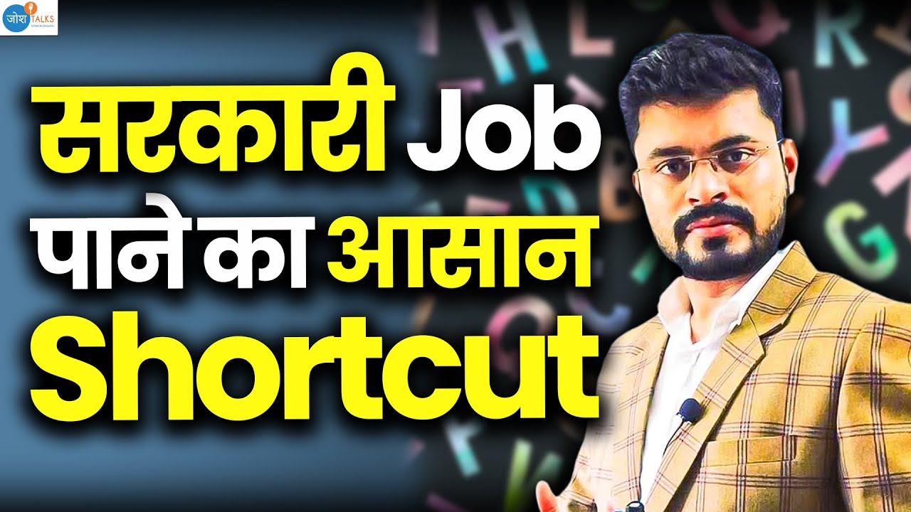Competitive English की तैयारी होगी पूरी सिर्फ ये करलो | @PersonaInstituteForEnglish| @JoshSkillsApp
