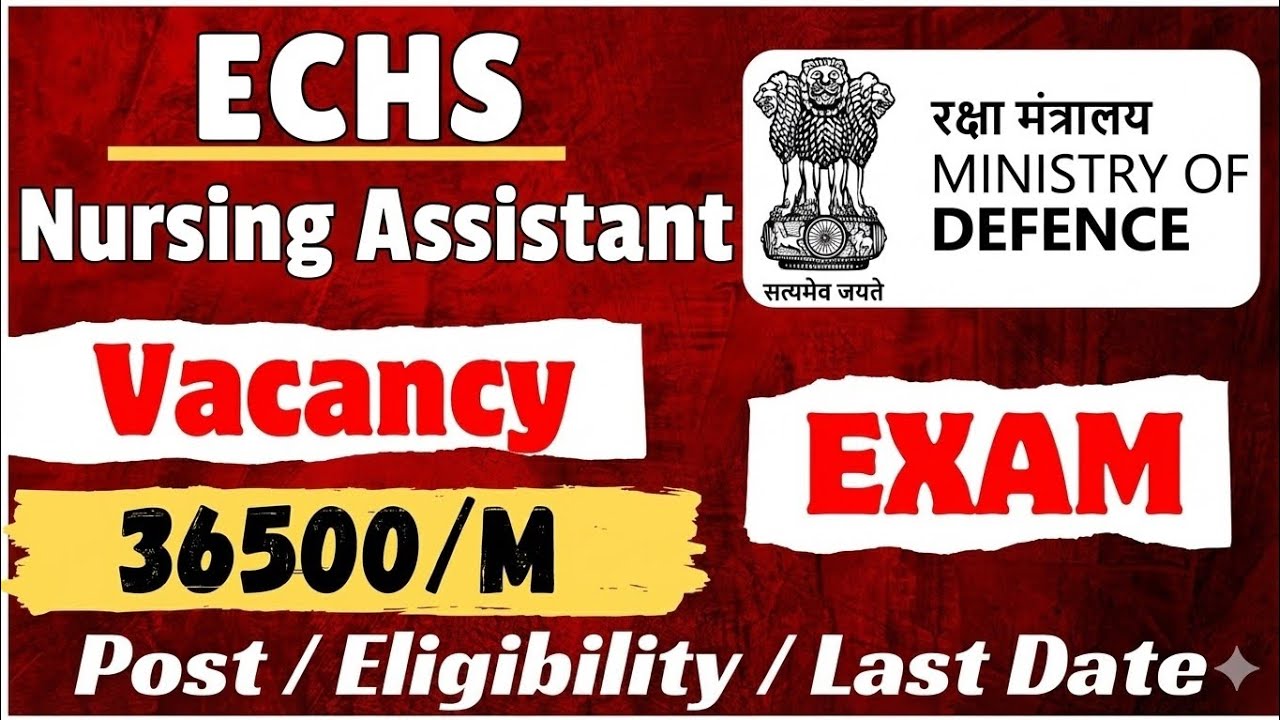 ECHS NURSING ASSISTANT VACANCY 2026 // ECHS नर्सिंग भर्ती 2026 //Nursing job