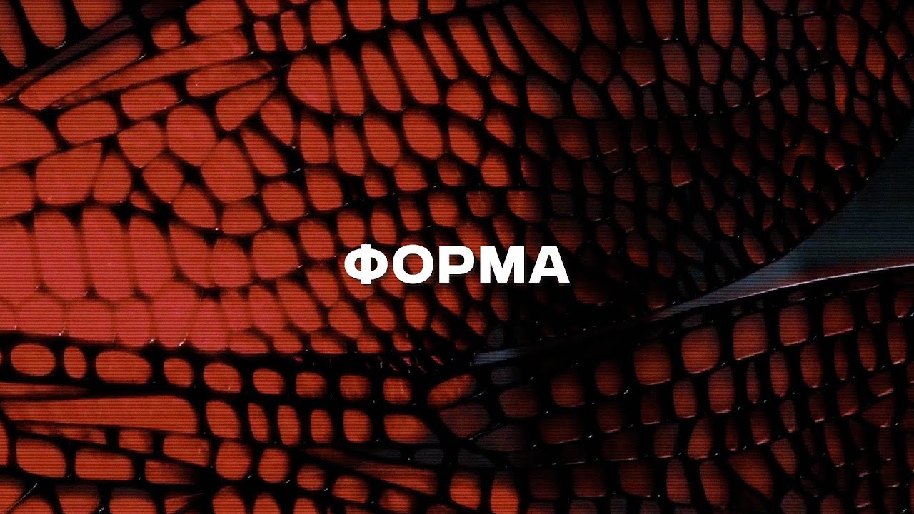 [FREE] КУОК x LDMA x ATL x QTOPIA TYPE BEAT - ФОРМА
