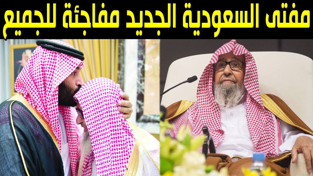 تعرف علي مفتي السعودية الجديد الشيخ صالح بن فوزان الفوزان.. أصوله وجنسيته ومذهبه وعدد زوجاته وأبنائه