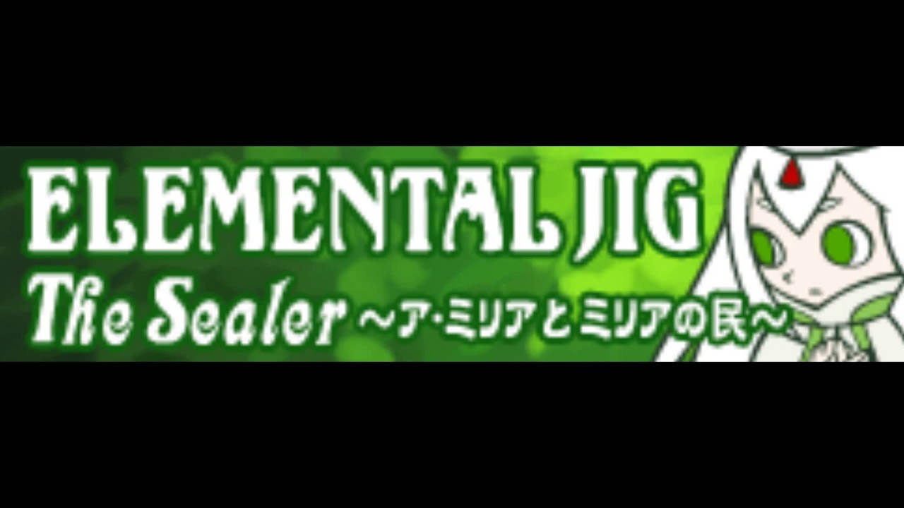 ELEMENTAL JIG [HD] 「The Sealer 封印者」