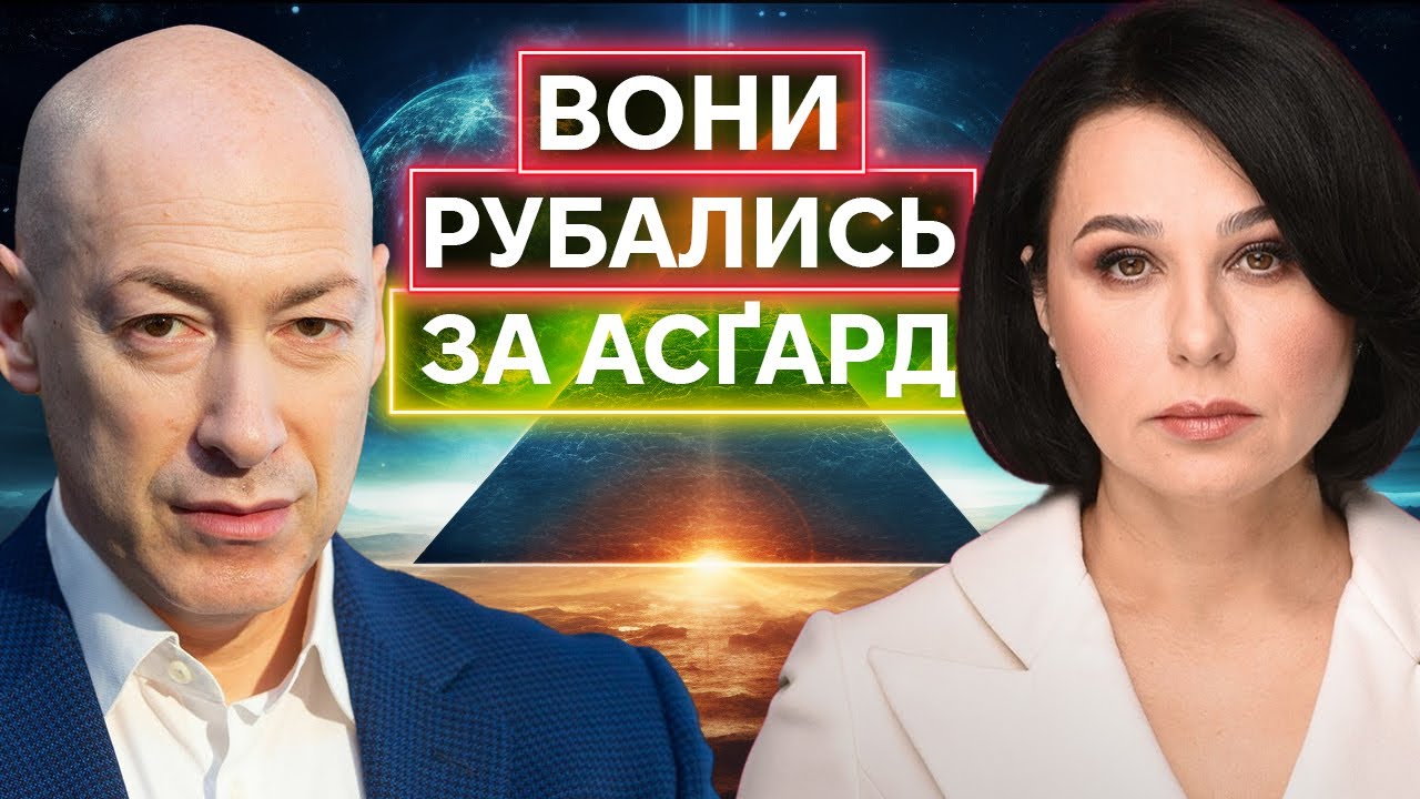 ШАРЛАТАН В ГОСТЯХ У ГОРДОНА И МОСЕЙЧУК: «путин – агент Запада, Украину контролирует Ватикан»