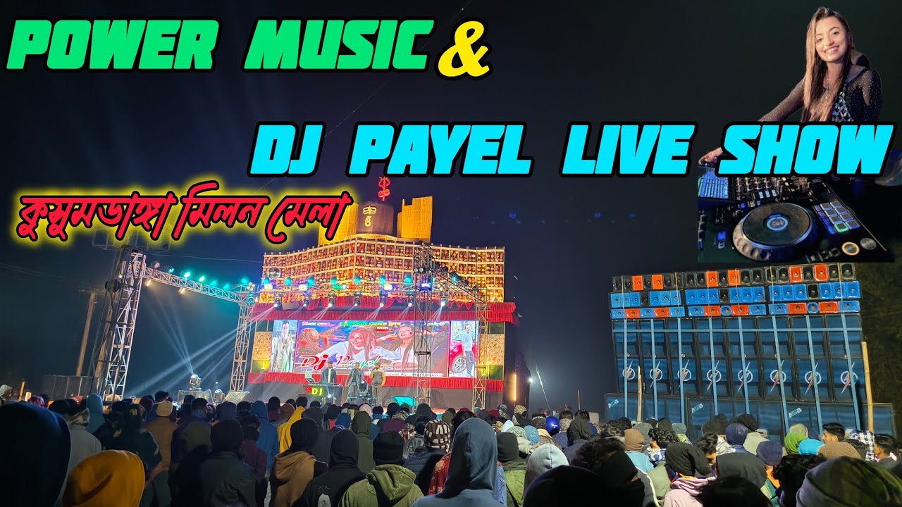 Power Music & Dj Payel Live Show 