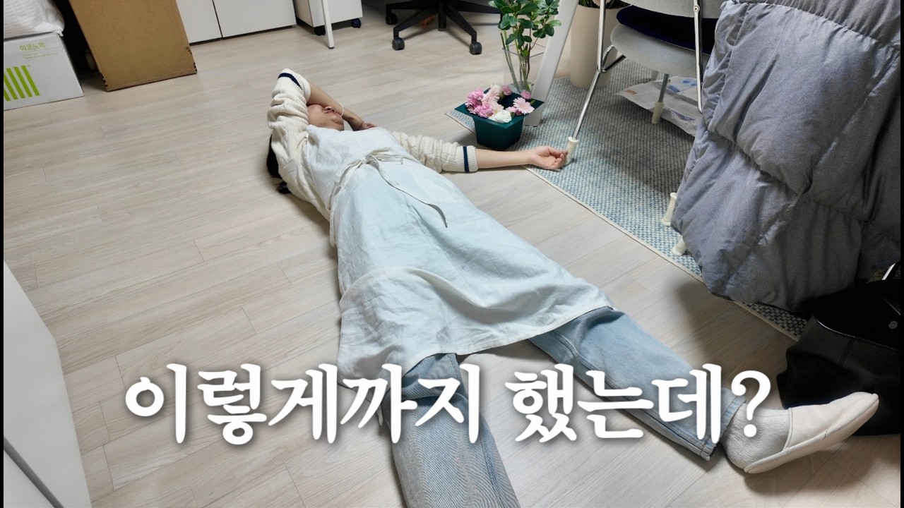 화훼장식기능사 실기, 직장인이 퇴근 후 매일 연습하면 벌어지는 일🔥