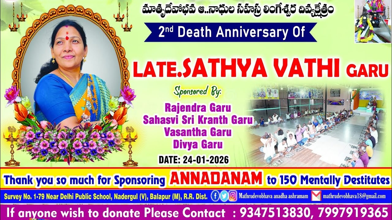 Special food distribution program for 150 people of the ashram on the occasion of the 2nd death anniversary of Kee||She|| Satyavati garu
