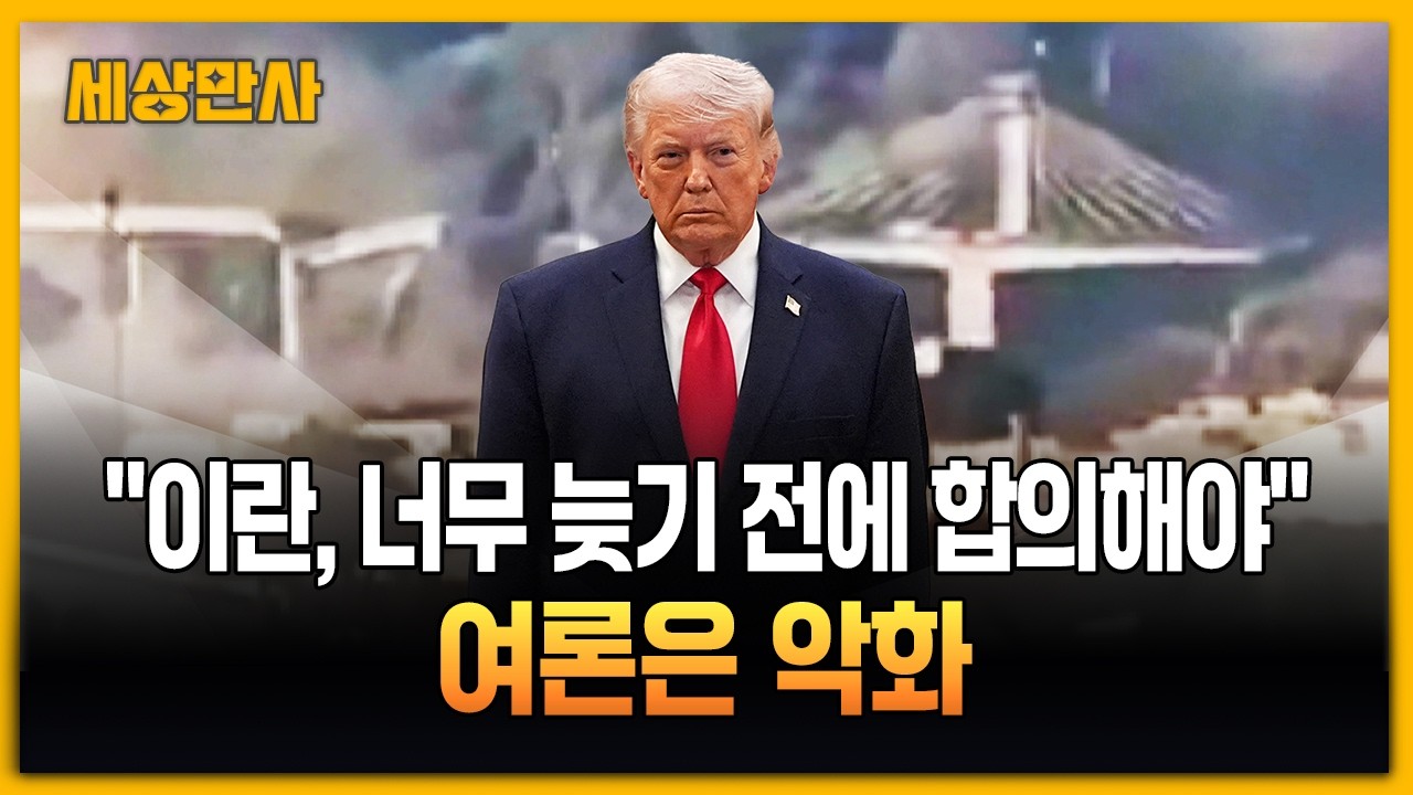 트럼프 