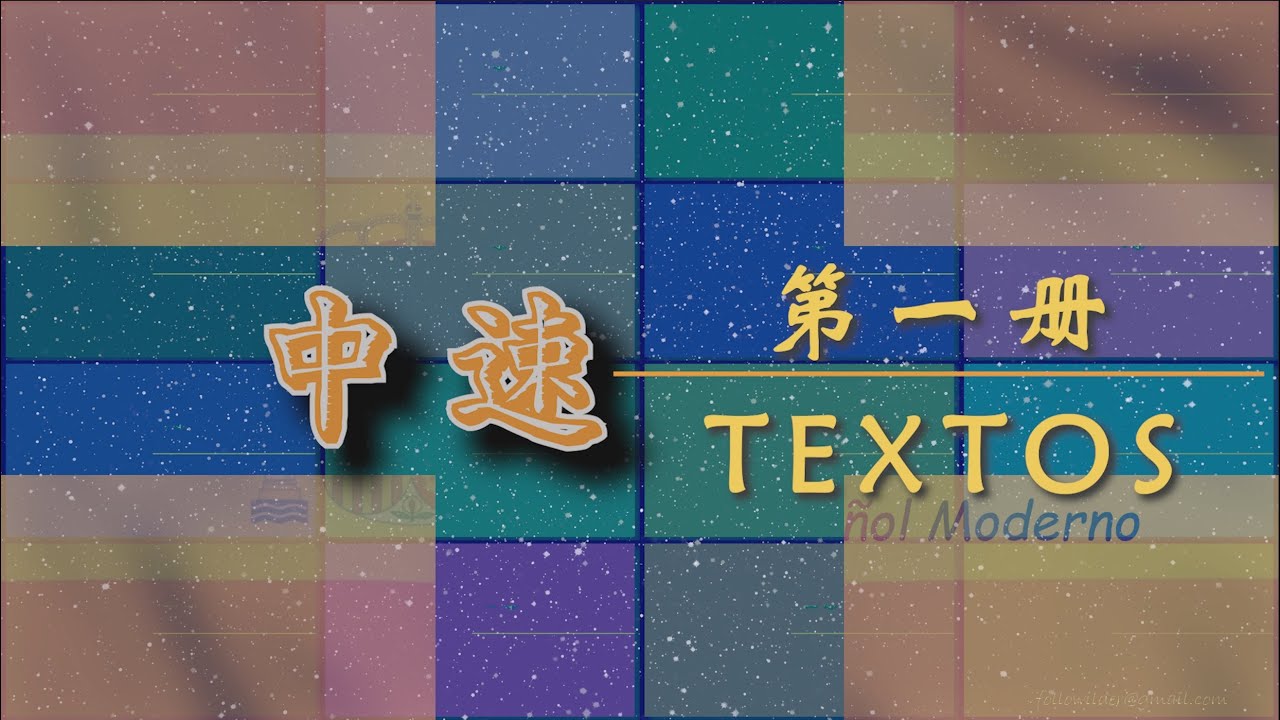 学习西班牙语 第一册（全） 课文TEXTOS  中文单词同步 ESPA&Ntilde;OL