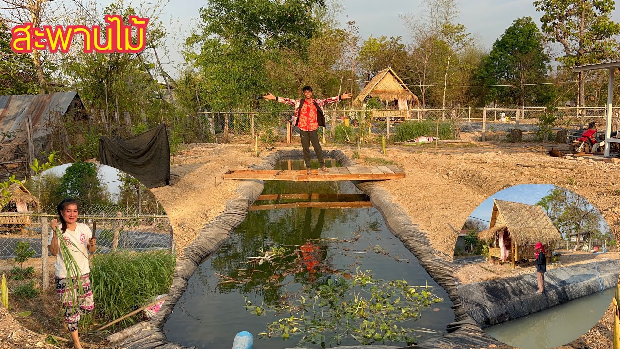 ทำสะพานข้ามคลองใส้ไก่