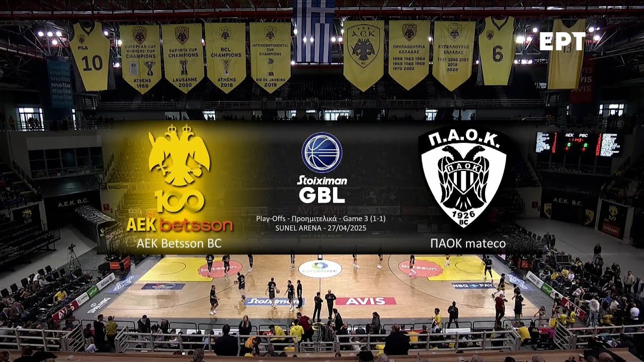 Stoiximan GBL | ΑΕΚ Betsson BC -  ΠΑΟΚ mateco | Play Off | 3η Αγωνιστική | Highlights