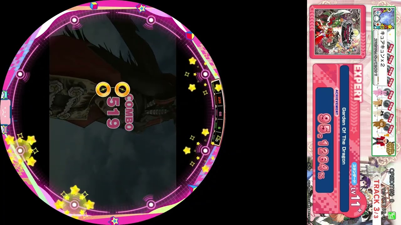 260208 1837　40:最後はやはりこれ。　maimaiでらっくす