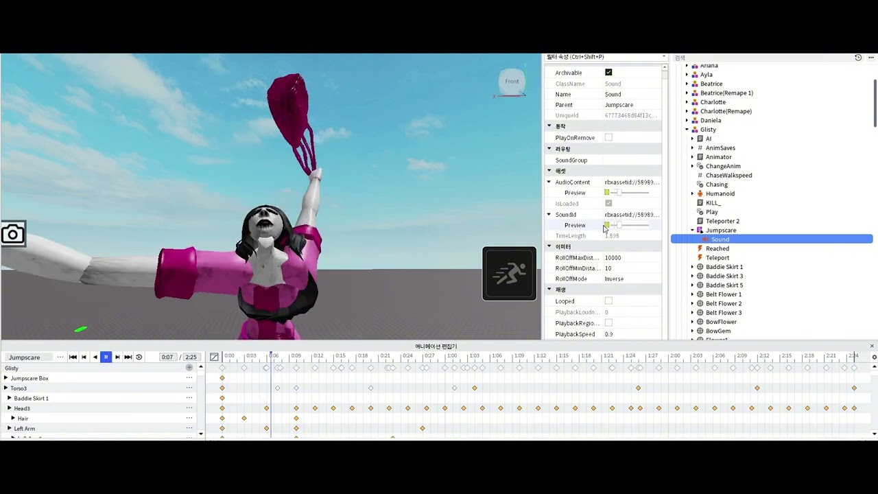 The Accursed Royalty animations 2