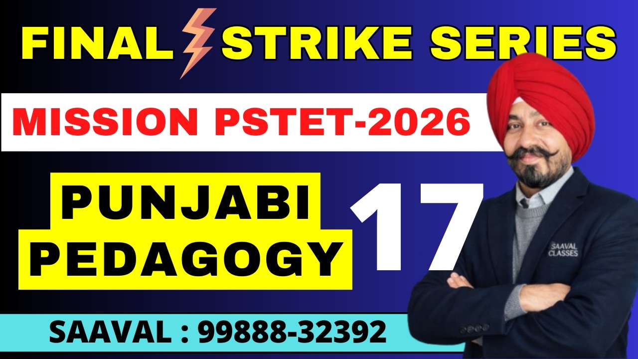 Lec-17 || ਲਿਖਣ ਕੋਸ਼ਲ  || FINAL STRIKE || PUNJABI || Mission PSTET | SAAVAL CLASSES|| 99888-32392