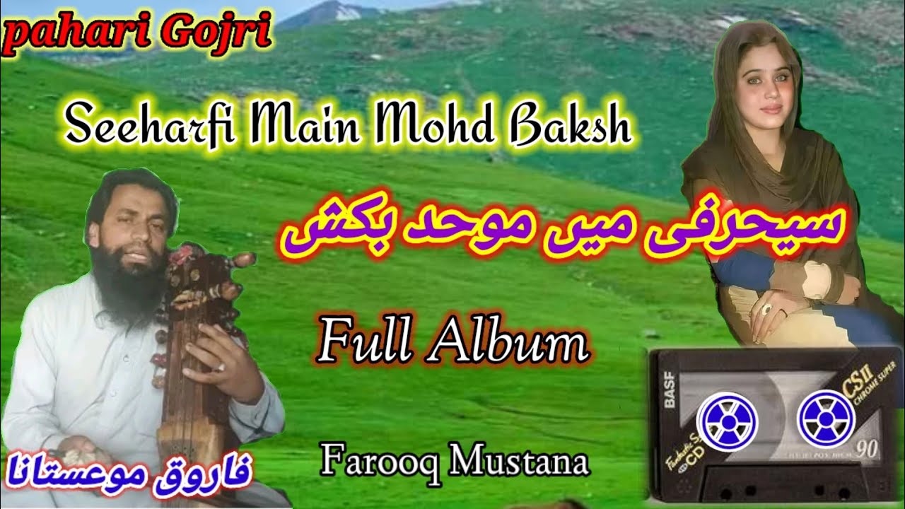 Old Album 
