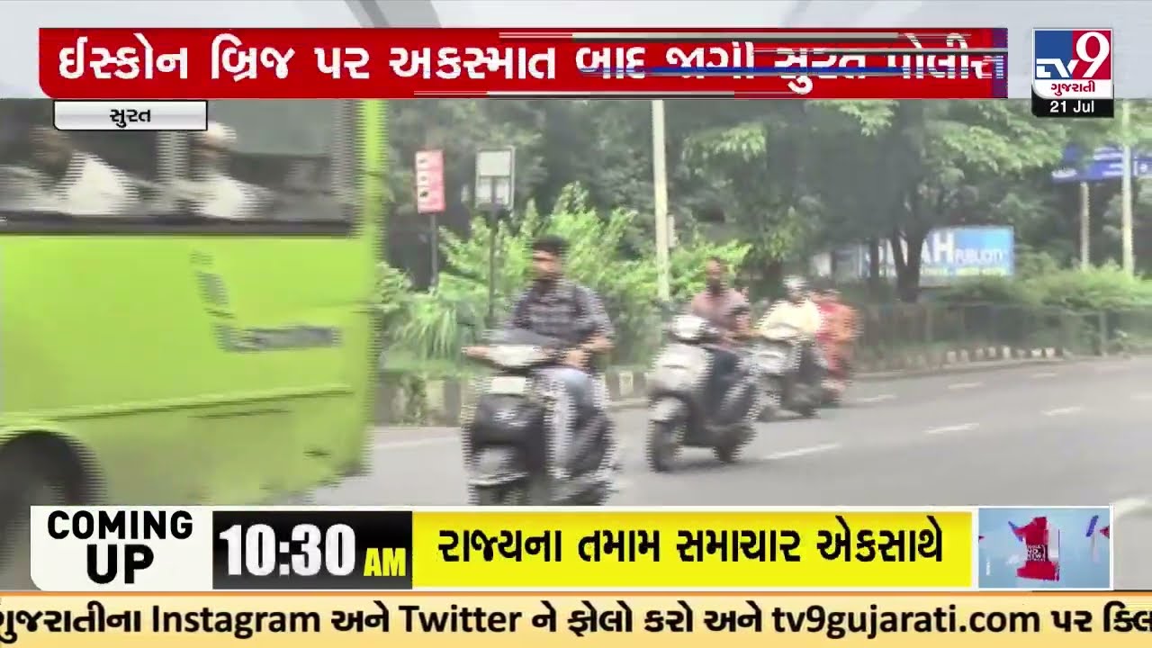 After Iskcon Bridge Accident , Surat police swings into action, put speed limit banners |Tv9Gujarati