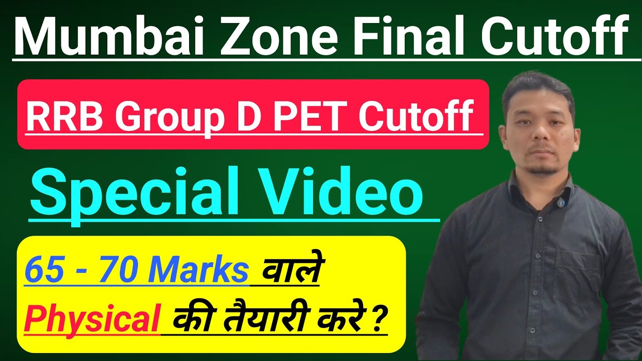 Rrb group D cutoff | rrb group D expected cutoff | rrb group D final cutoff | rrb group D pet cutoff