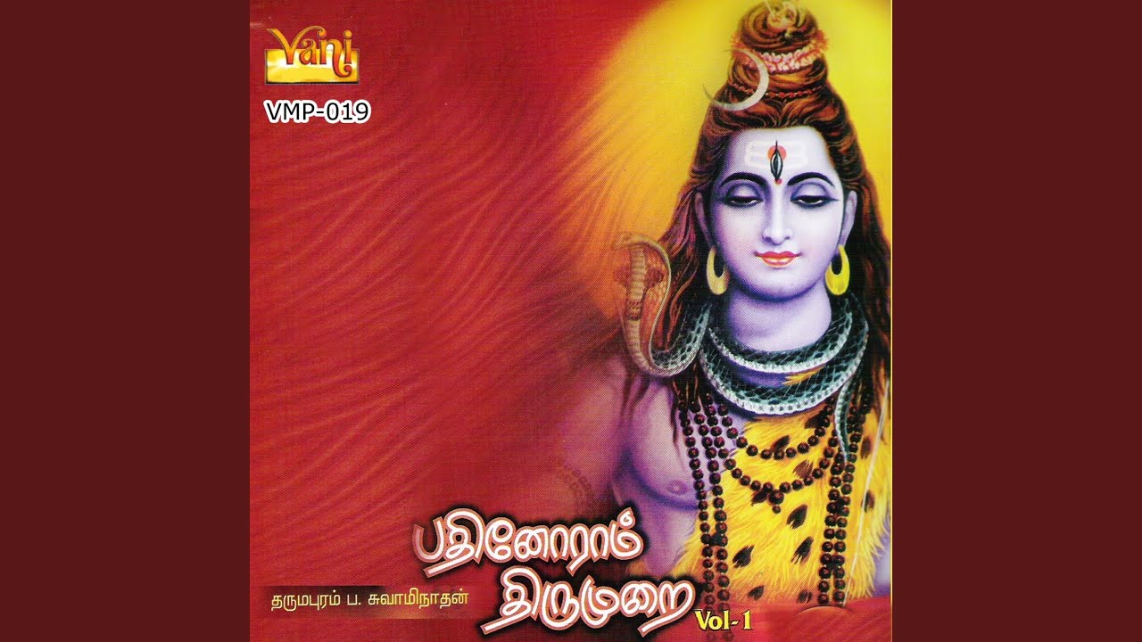 Thiruvalangattu Irandaam Mootha Thirupathigam 2