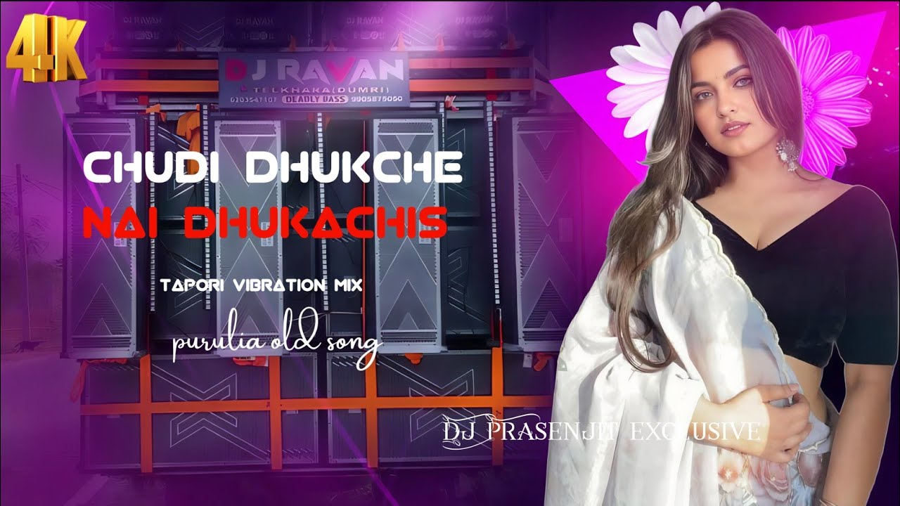 Chudi Dhukche Nai Dhukachis // Tapori vibration Mix by Dj Prasenjit exclusive