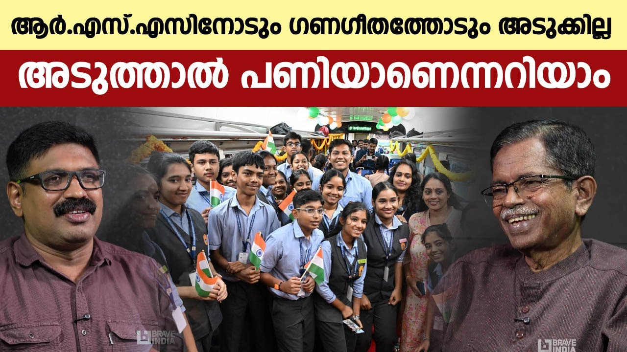 ആർ.എസ്.എസിനോടും ഗണഗീതത്തോടും അടുക്കില്ല || അടുത്താൽ പണിയാണെന്നറിയാം || TG MOHANDAS