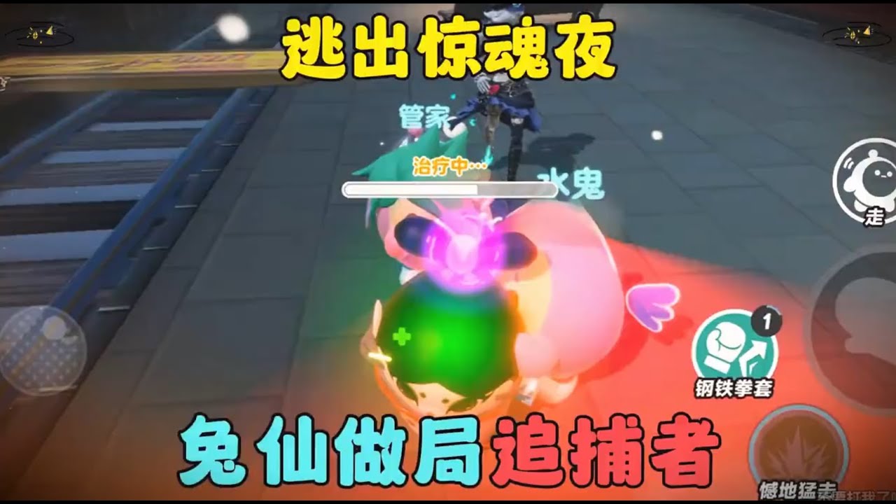 #这个游戏很好玩