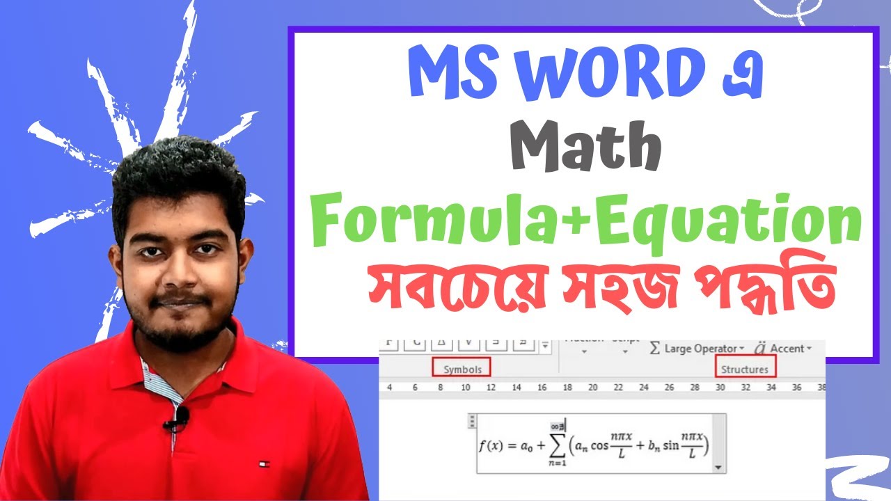 Easiest Way to Type and write Math Equations in MS Word (Bangla)