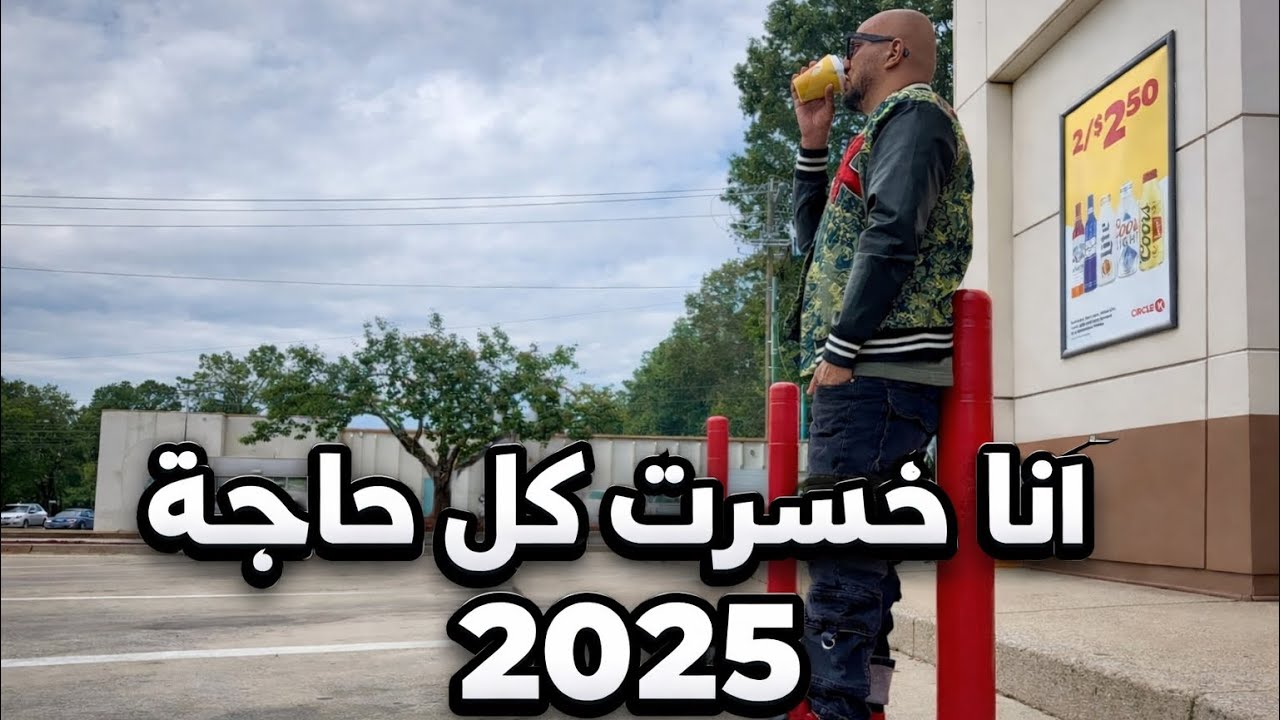 مستمرين للامام 