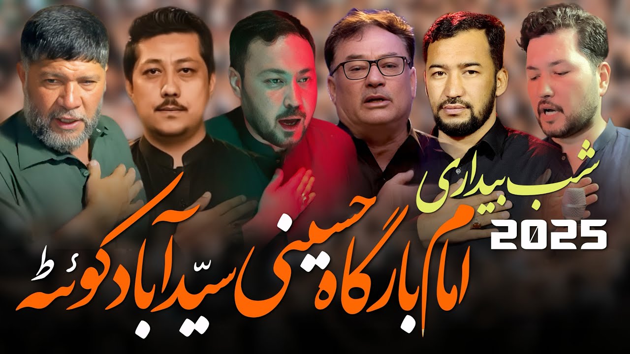 Shab Bedari 2025 | Imambargah Syedabad