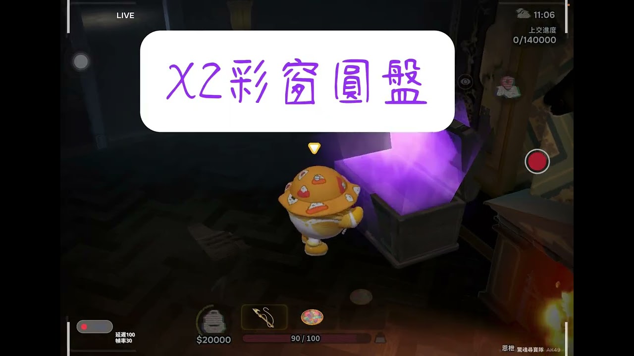 猜猜我這局幾個大金